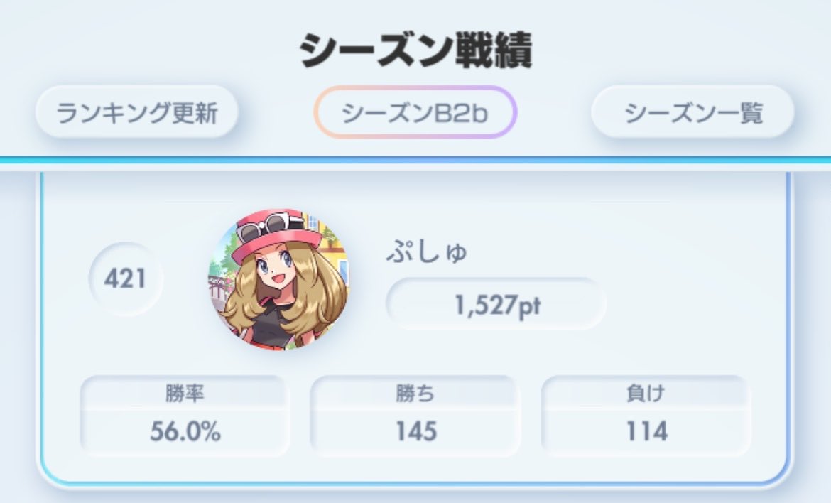 ゲロリー tweet media