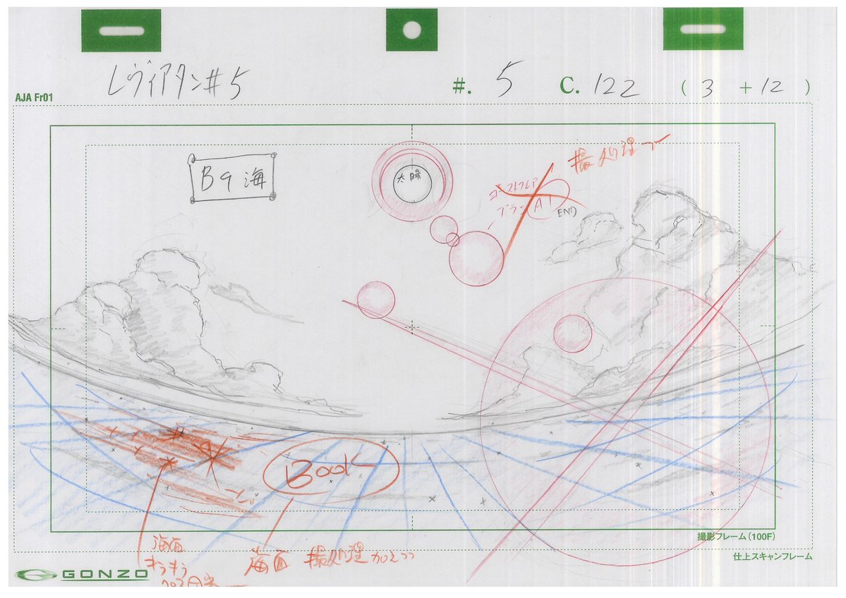 絶対防衛レヴィアタン tweet media