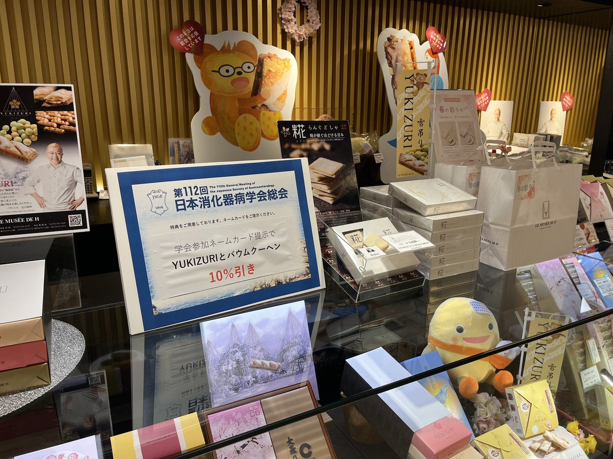 田中 雄大｜脳の研究医🧠 tweet media
