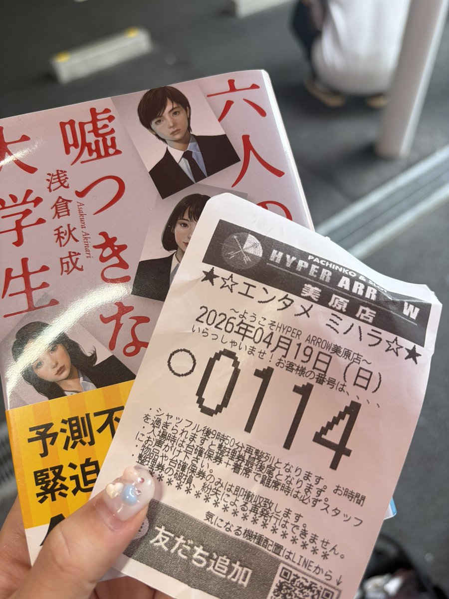 りおねる🌙でちゃう！ tweet media