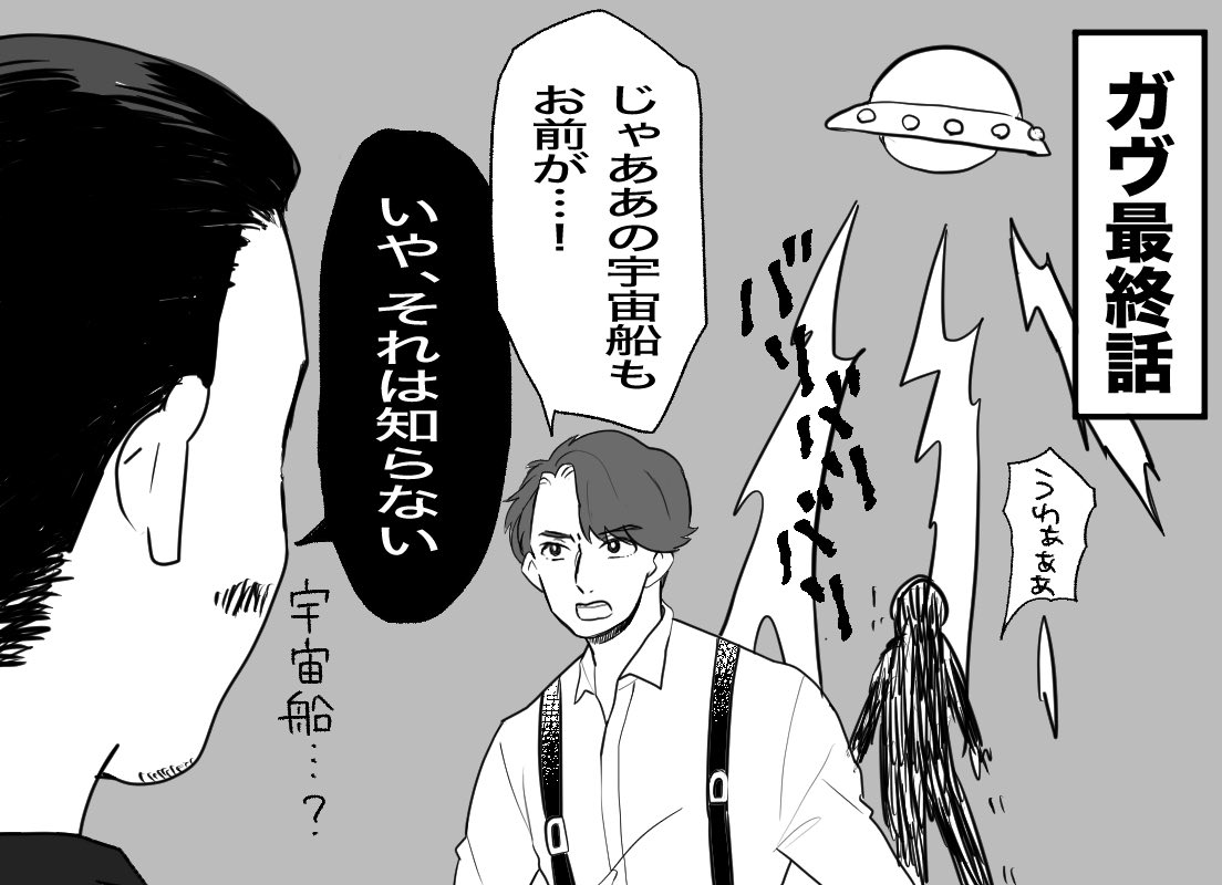 莫くんのアレやソレやがゼロの仕業だったとすると、もしかしてコレも……