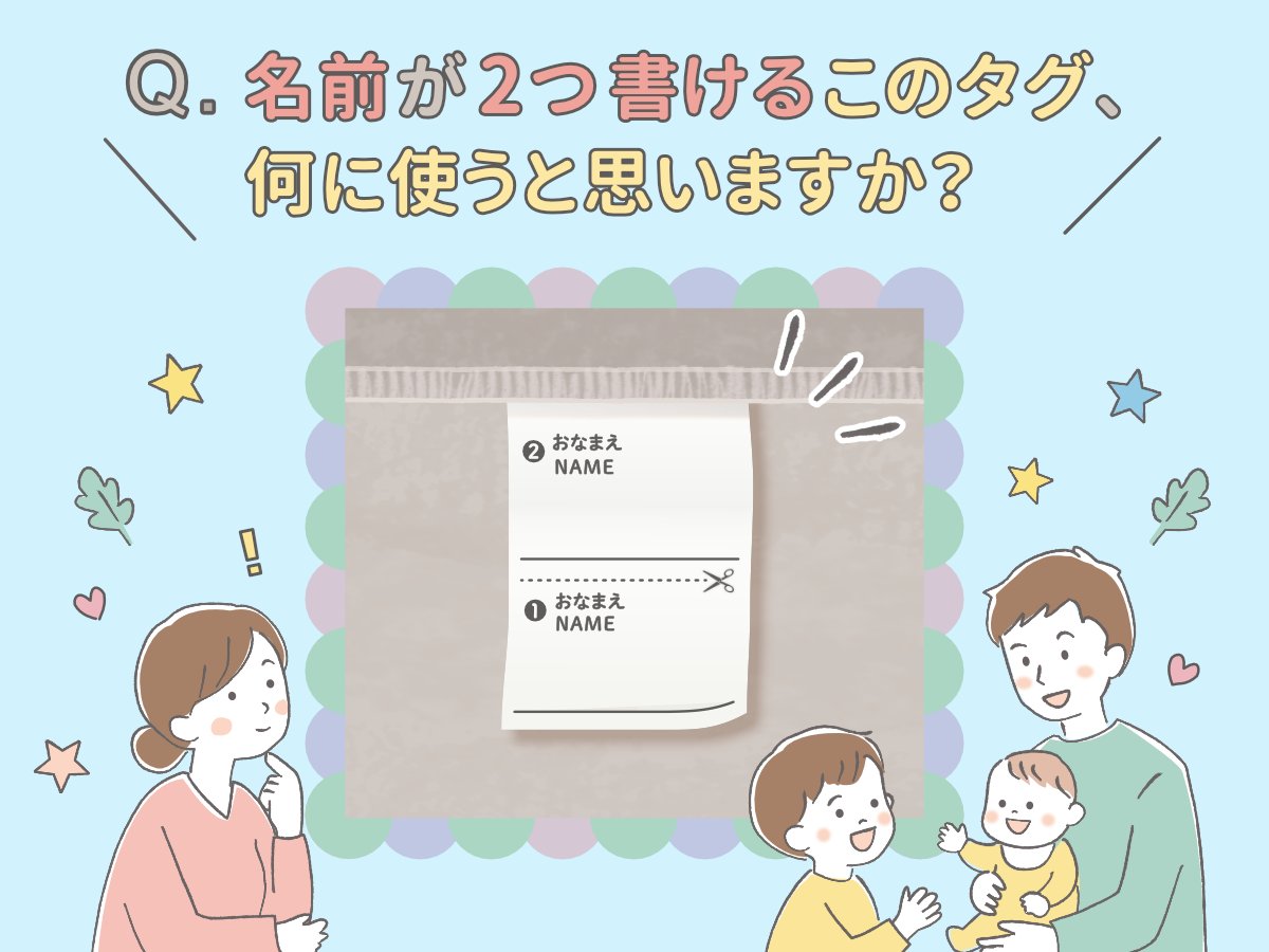 ファッションセンターしまむら tweet media