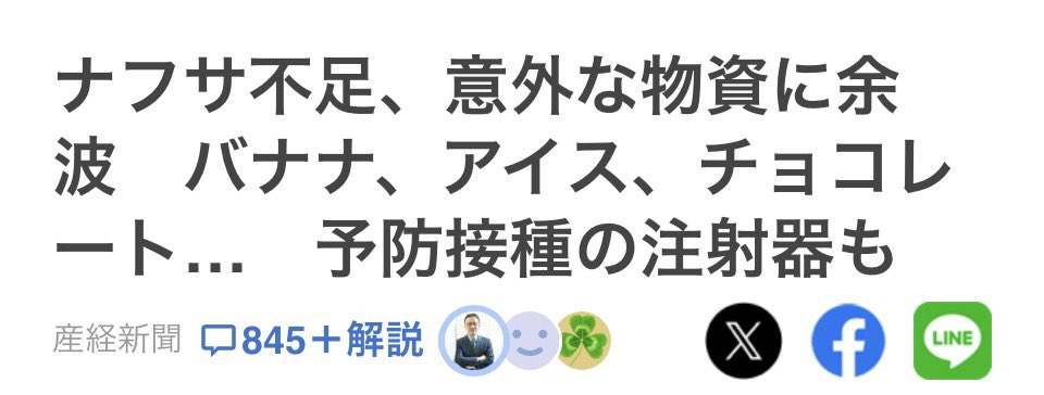 ヒビキ tweet media