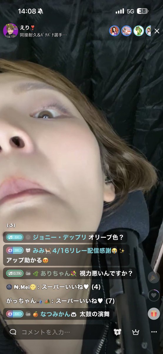 えり❣️ tweet media