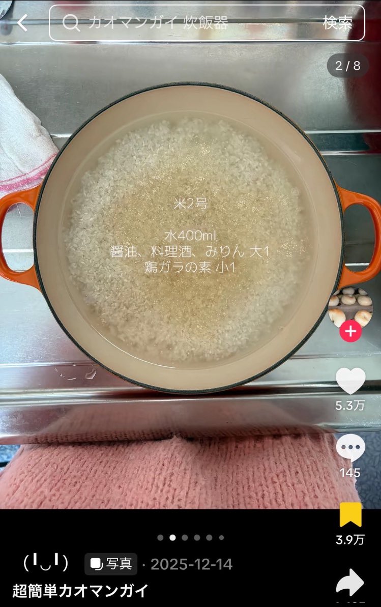 かくれももじり🍑 tweet media