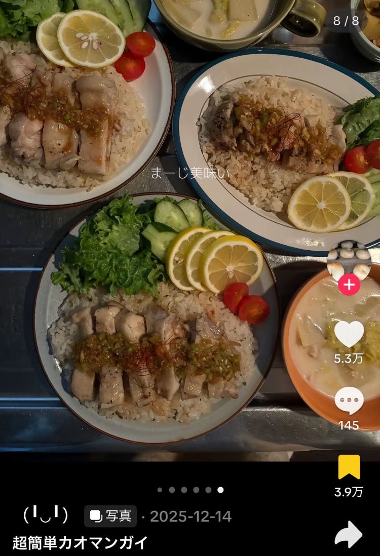 はいうまい。毎日食う。こんなん中毒ですわ。