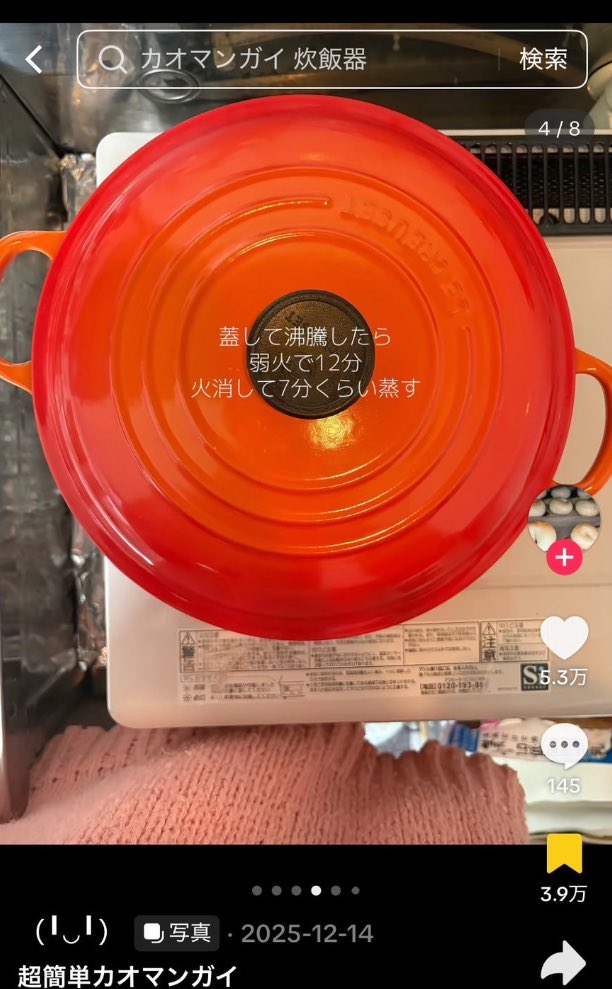 かくれももじり🍑 tweet media