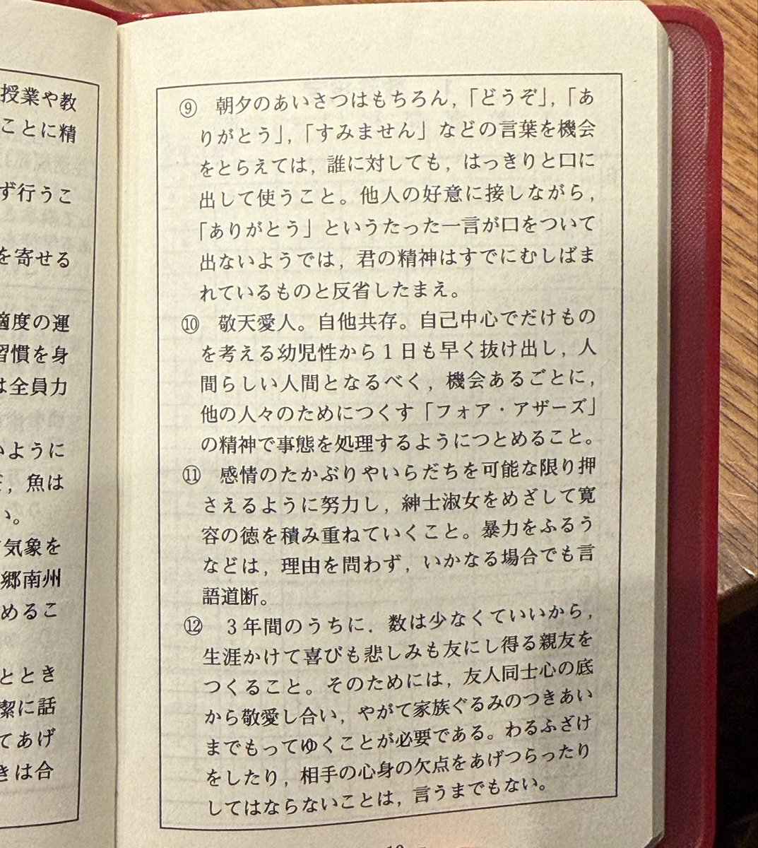 サツマのサウナー／テラシダイサク tweet media