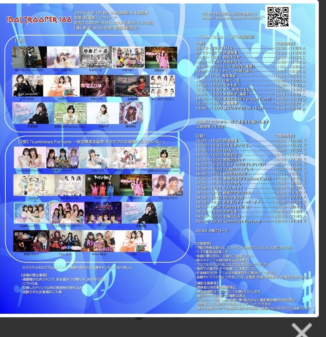 イシちゃん🐶🐾🐹💓💞 tweet media