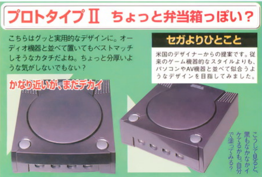 MelquiCurty's tweet photo. 1998年の東京ゲームショウでお披露目されたドリームキャストの試作機たち。プロトタイプ1が今まで見た中で一番不気味すぎて草ｗｗｗ (((( ;ﾟДﾟ))) https://t.co/V9ReQfmKtu