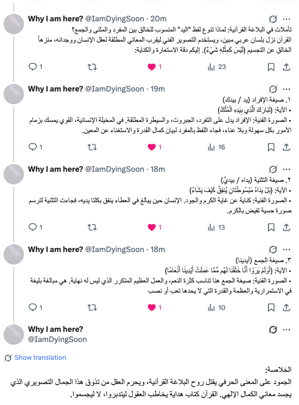 Maher Arar tweet media