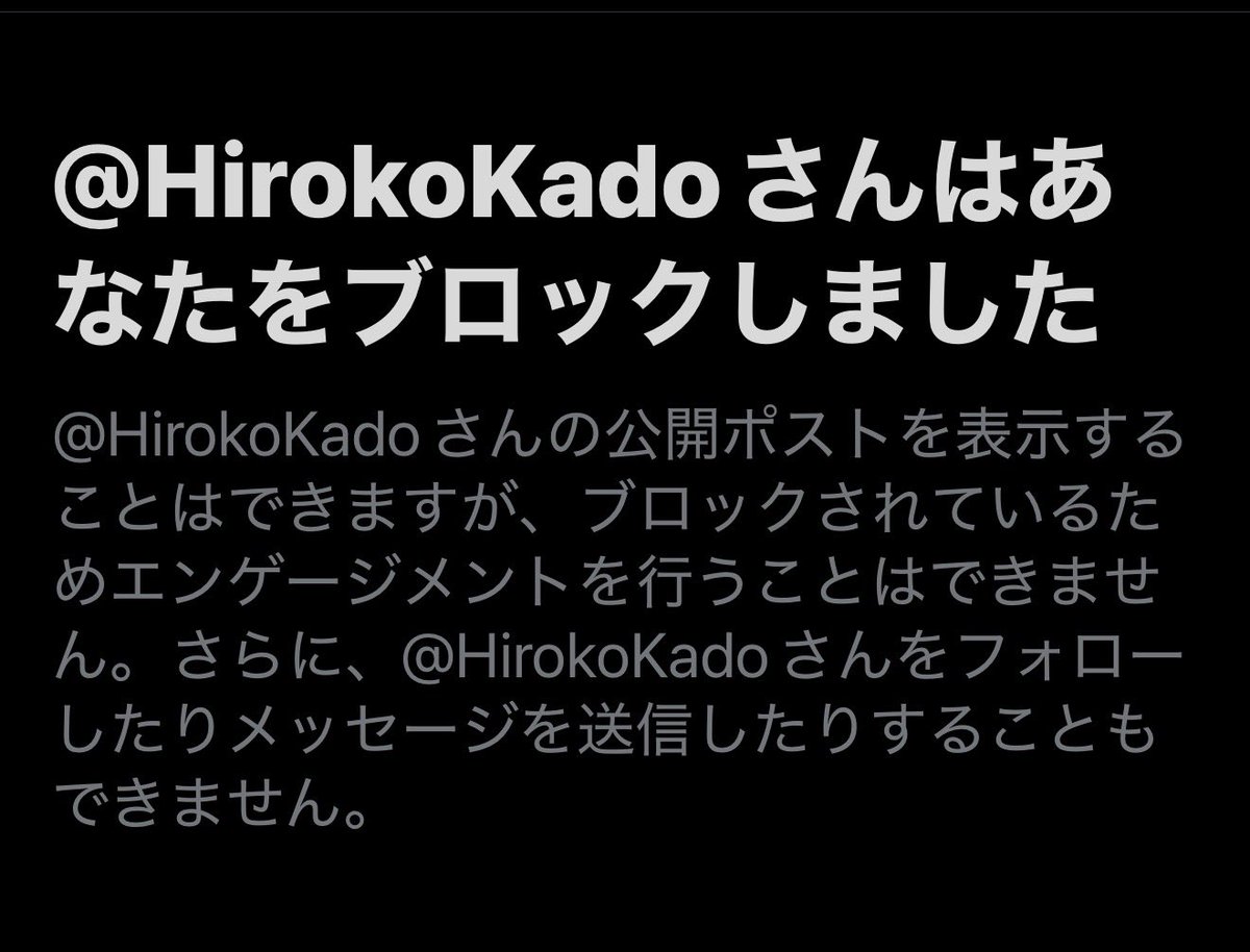 𝕞𝕚𝕜𝕠 ドラマ映画沼の住人 tweet media