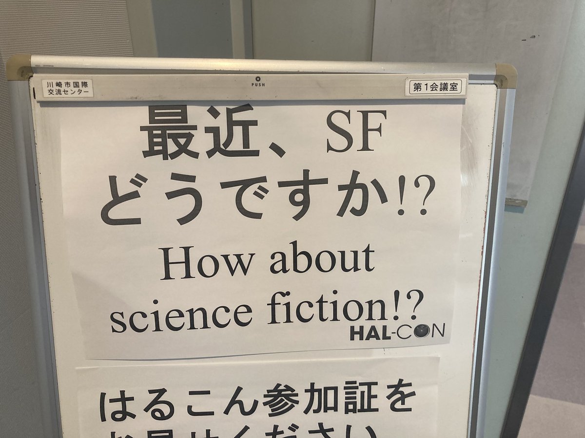 バラライカ宮崎 tweet media