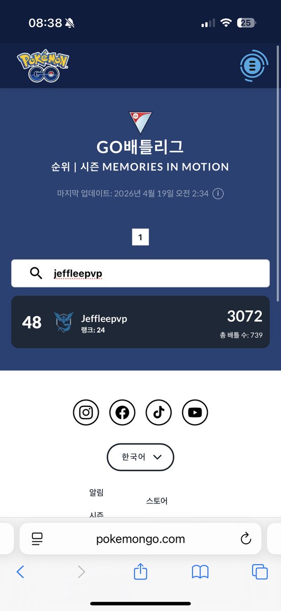 제푸 tweet media