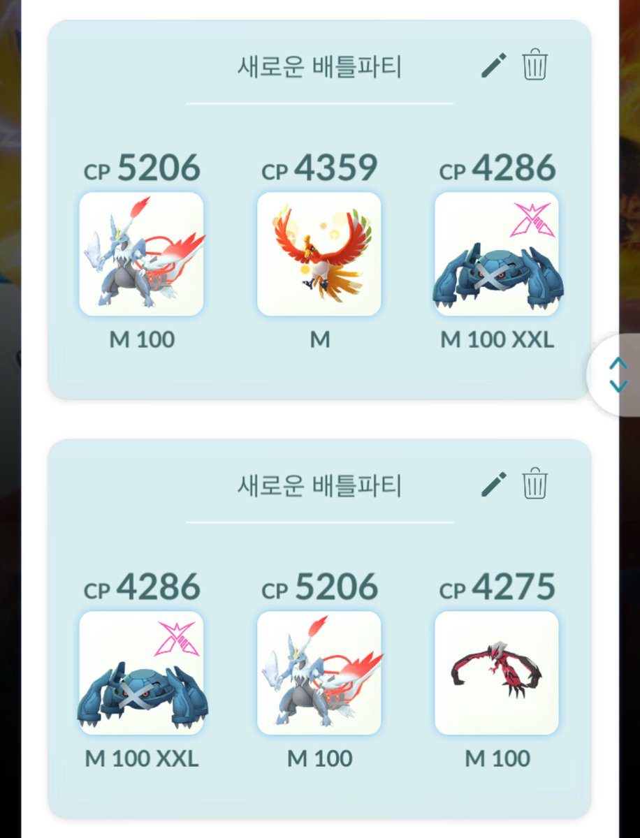 제푸 tweet media