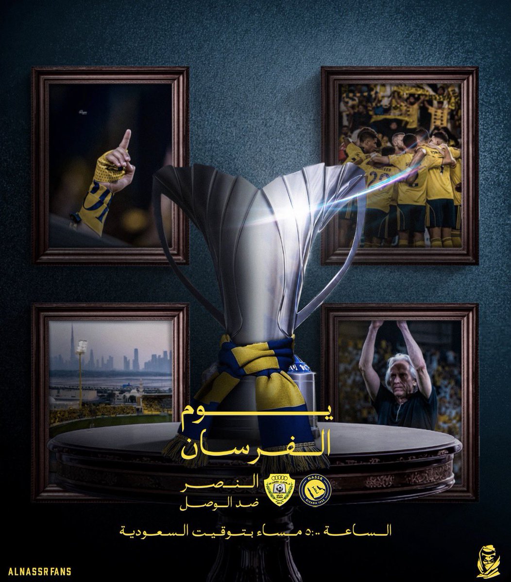 Al Nassr Zone tweet media