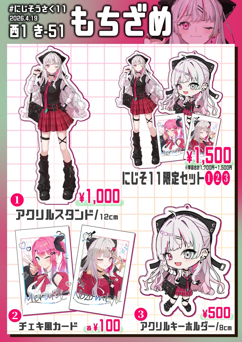 みょる🦊 tweet media