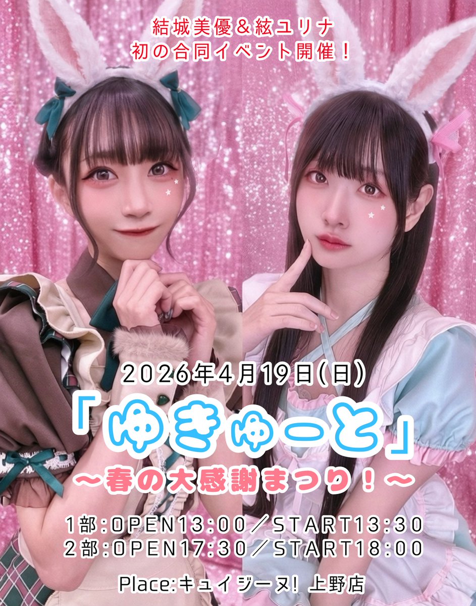 スタイルオフィス【公式】 tweet media