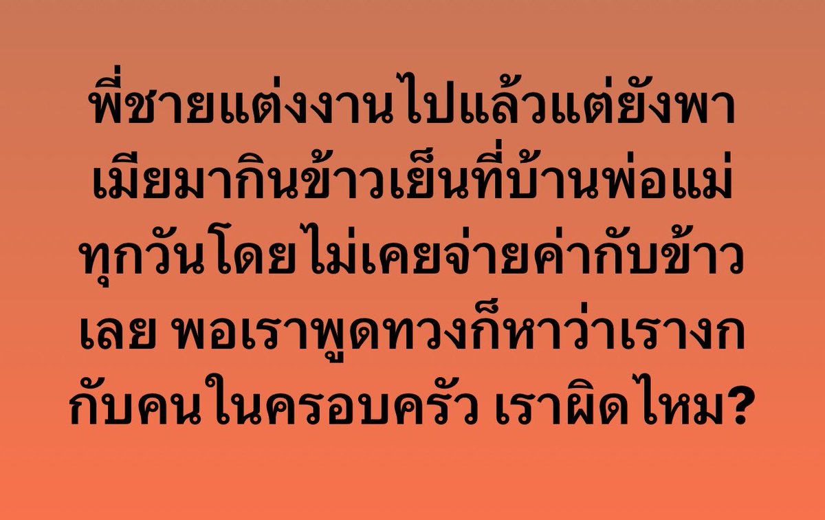 เอเวอร์เรส tweet media