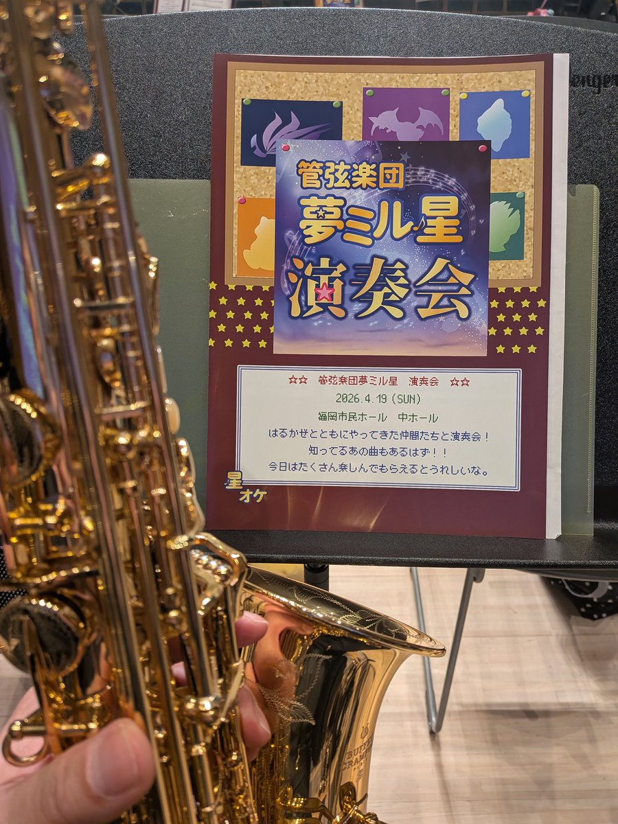 ごんし@ぼく tweet media