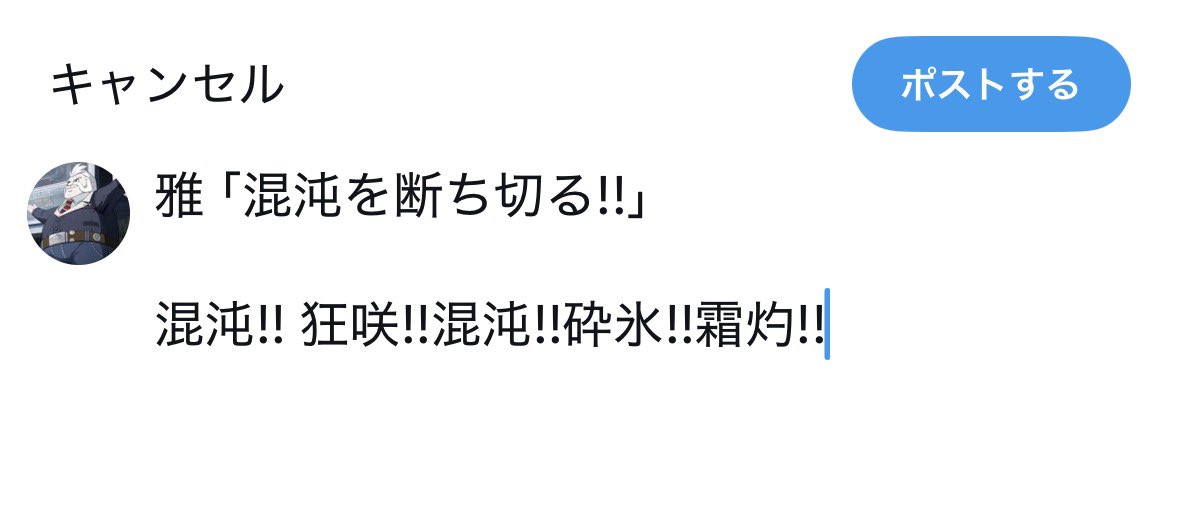 さたな_二年間パーﾉﾚマンの人 tweet media