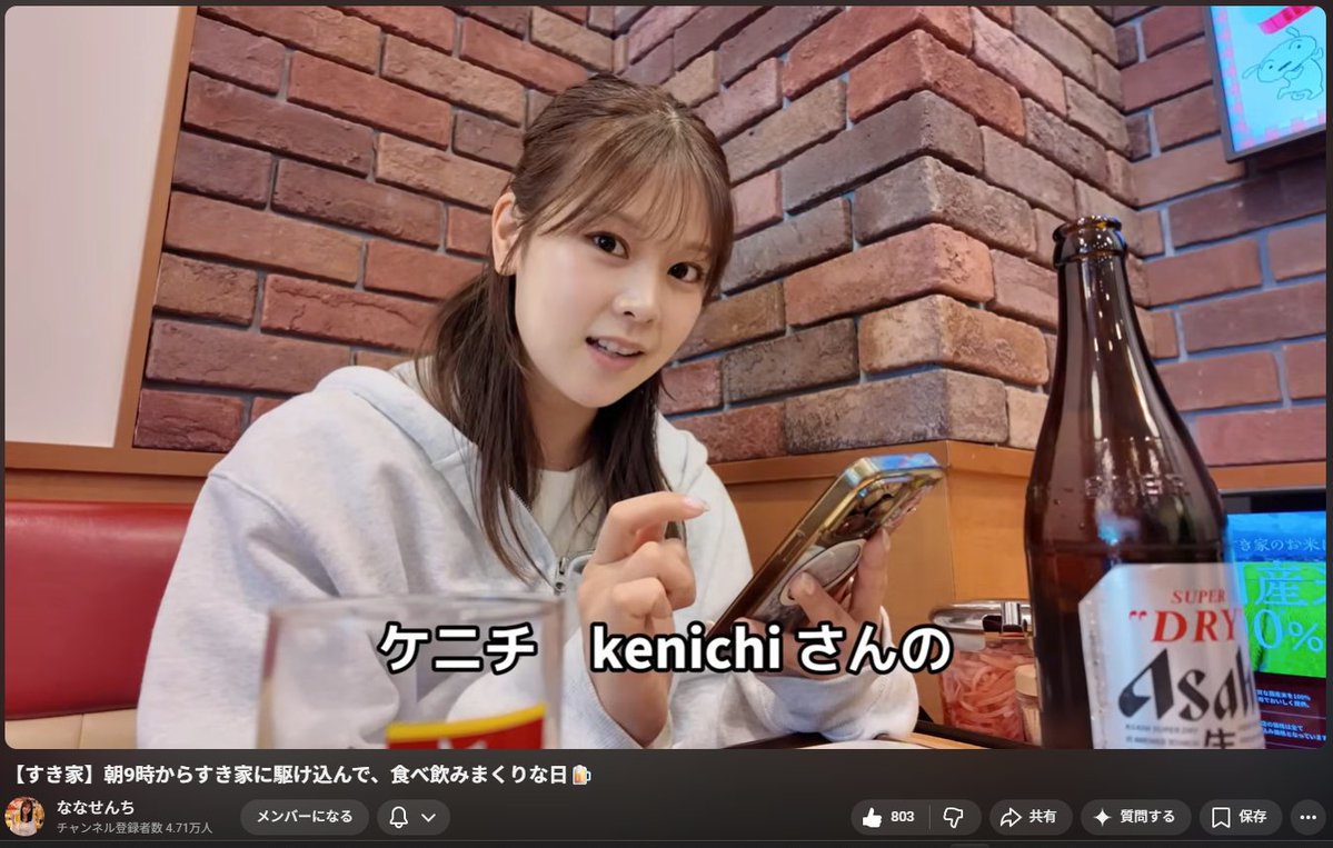 ケニチkenichi tweet media