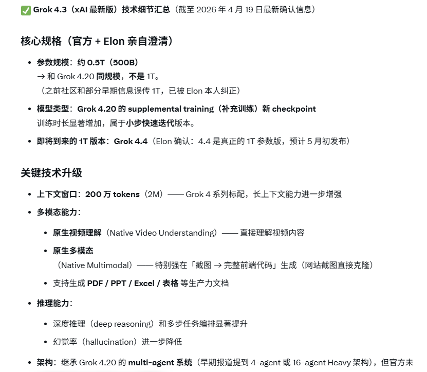 DeFi123｜从 DeFi 到 AI tweet media