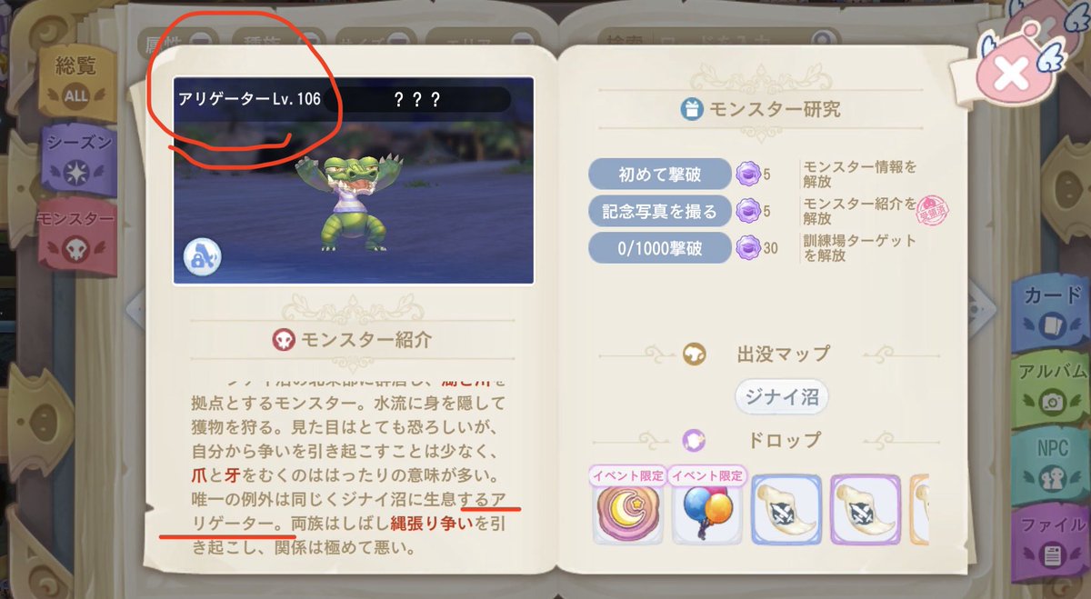 煌 (rox) tweet media