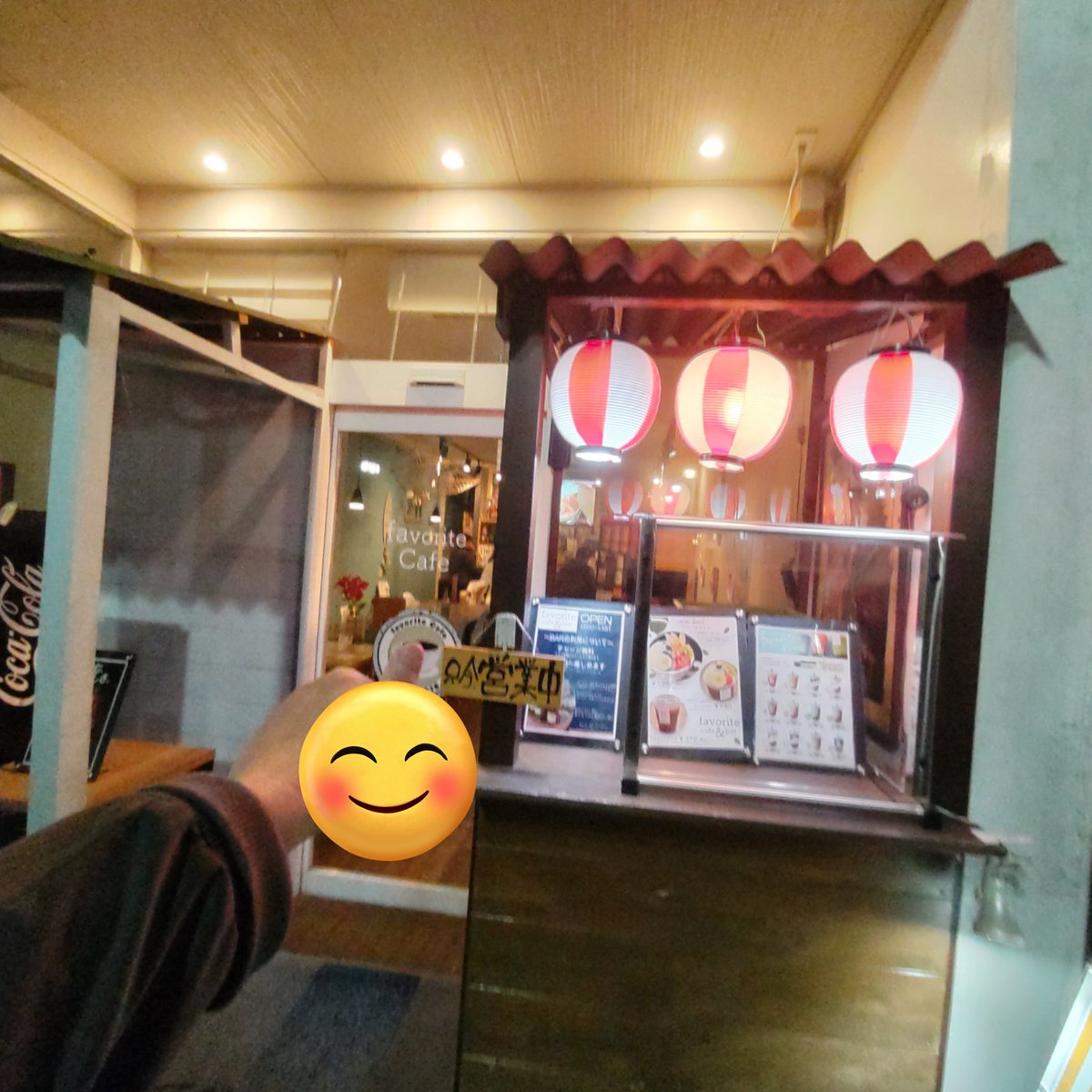 ponpon__'s tweet image. 2026/4/17(金)🍧🥃(≧∇≦)bなり♪
岩手県盛岡市大通り🥃
『favorite Cafe＆Bar「フェイバリットカフェ🍧＆バー」』
Master〜！マスタ〜！👱m(_ _;)mちゃいなり♪
🥃(*´艸｀*)💦👍
おいてぃ〜(*´∀｀)なり♪
#CAFE #Bar @favoriteCafebar