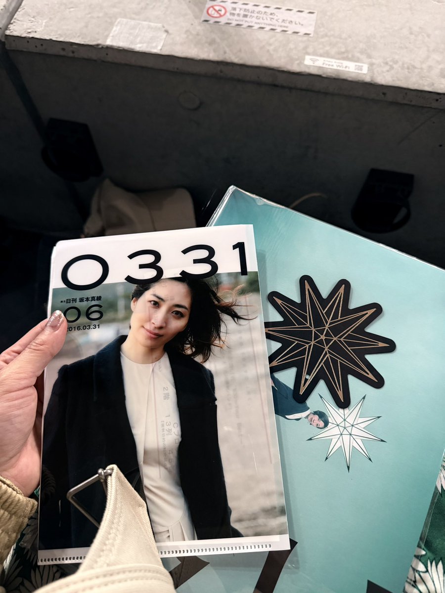 kominelisa's tweet photo. 坂本真綾さんのライブ、「The 30th Anniversary」にお伺いさせていただきました。
真綾さんの心と一緒に真綾さんの軌跡を辿っていくような素敵なライブでした。「この時自分もこんな風だったな…」などと何度も涙を拭ってしまう瞬間もありました。
楽しくて感動してすっかり浄化されてしまいました。会場のみなさまの一体感にもとても感動。
尊いお時間をありがとうございました。
これよりも変わらず応援しております。
大好きです🌝✨🥰
北川勝利さんバンドも最高でした！！

#30周年おめでとうございます
#ライブは最高