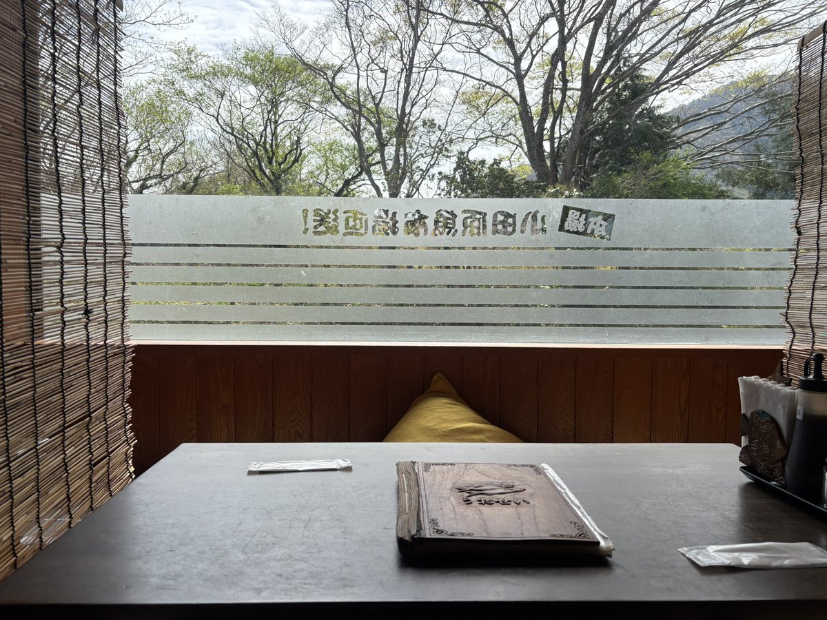 uosei2007's tweet image. おはようございます✨
4月19日(日)
#仙石原　は晴れ🌤️
現在の気温は16℃〜
絶好のお出かけ日和ですね。

皆さん、素敵な日曜日を‼️

宜しくお願い致します🙇🏽‍♀️🙇

#箱根 #hakone