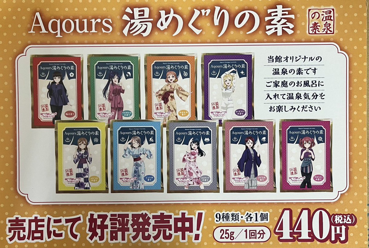 SUN!SUN!サンシャインCafe (@sun3_info) / Posts / X