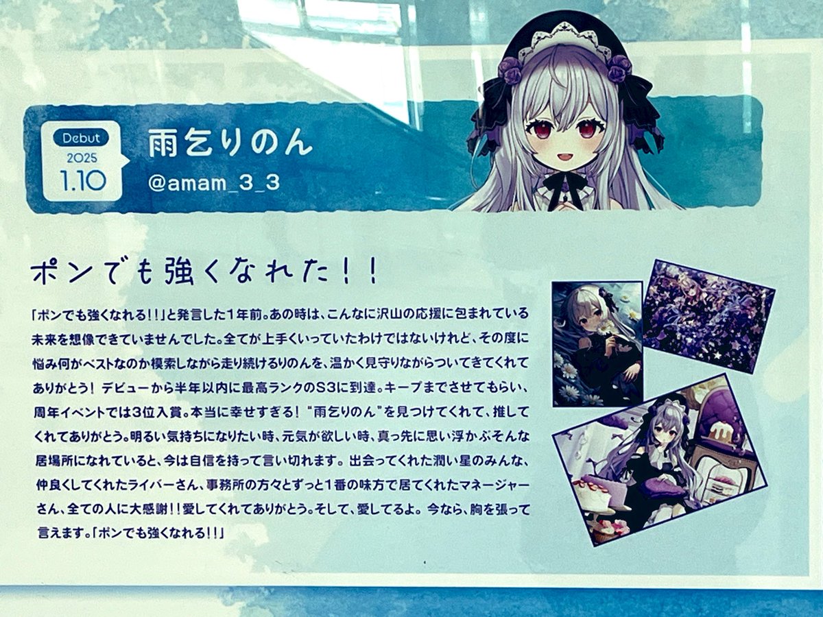 魔野 ぷりん tweet media