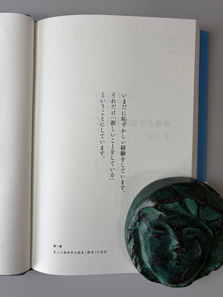 秋田道夫 tweet media