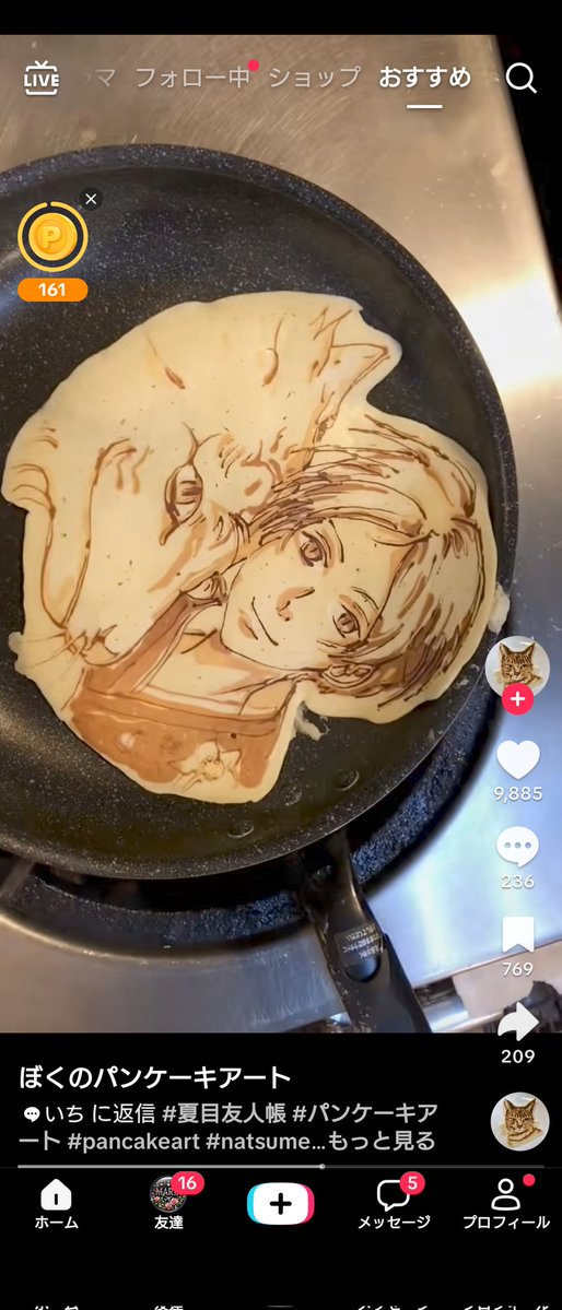 ゆーた【ずとまろアングラー】 tweet media