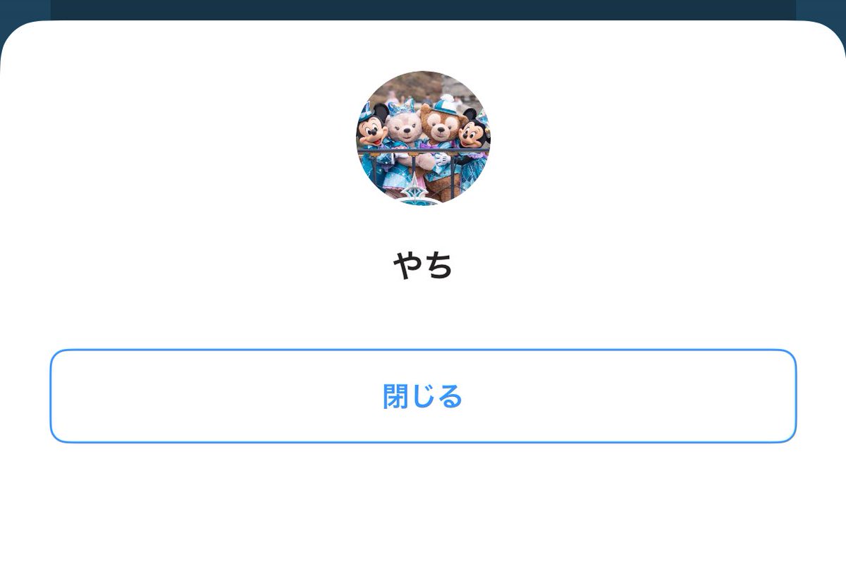 M🎀 tweet media