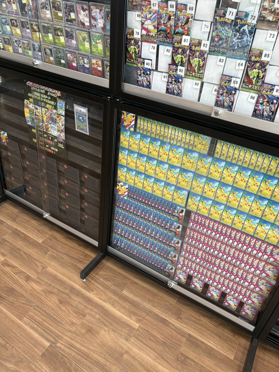 ポケカ専門店　アジト tweet media