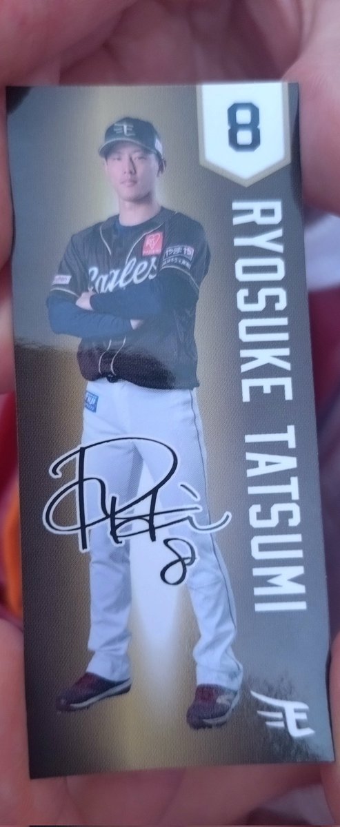 さと⚾ tweet media