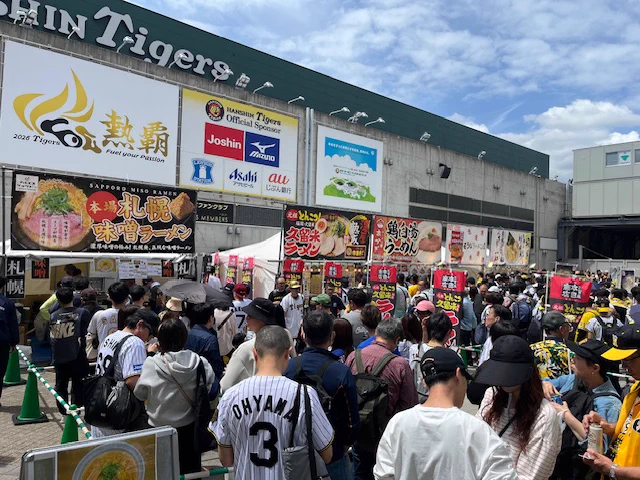 公式】阪神甲子園球場 on X: 