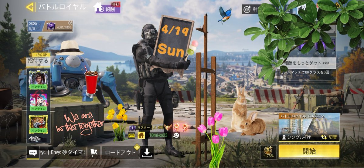 miko97838914's tweet image. おはようございます😊
今日の天気は晴れ☀️
最高気温は25℃、良く晴れた暑い1日になりそうです✨
皆さん良い日曜日を…🎶
#CoDMobile #Codモバイル #Cod