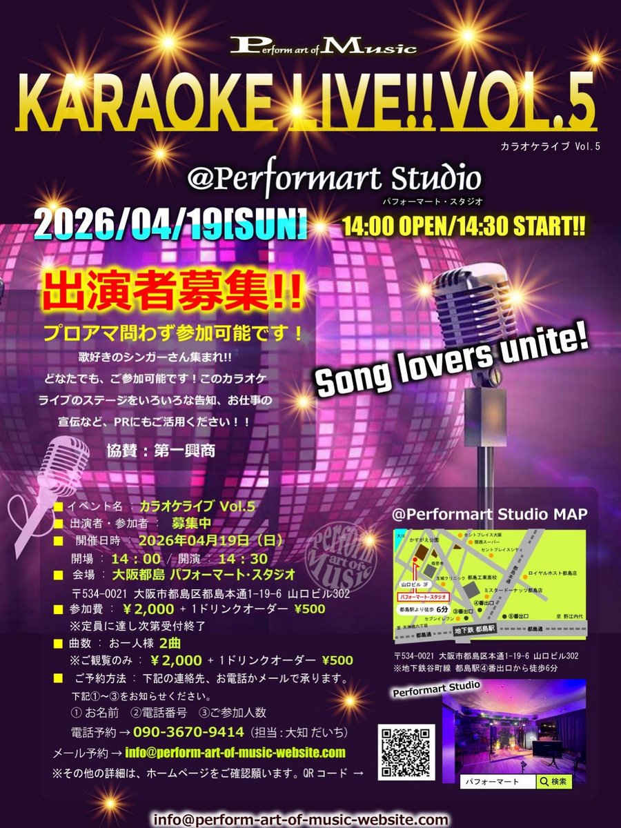 大知 直樹 ＊NAOKI DAICHI＊パフォーマート・オブ・ミュージック tweet media