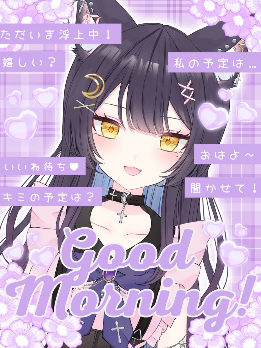 月乃よる【Vtuber準備中】 tweet media