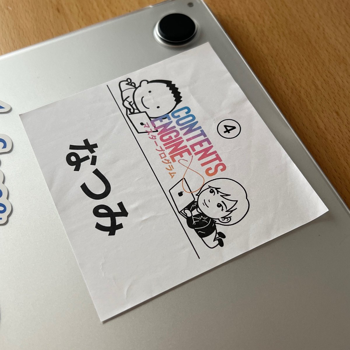 jimusapo's tweet image. 昨日のオフ会（自習会も）リアルで色んな方とお話出来て、とっても楽しかった！

お名前シールが可愛くて記念にパソコンに貼っちゃう　#CE