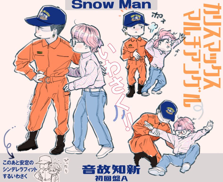 こゆび ⛄🌸 tweet media