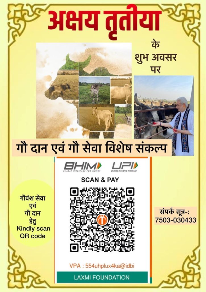 Rushivarji (@rushivarji) on Twitter photo 