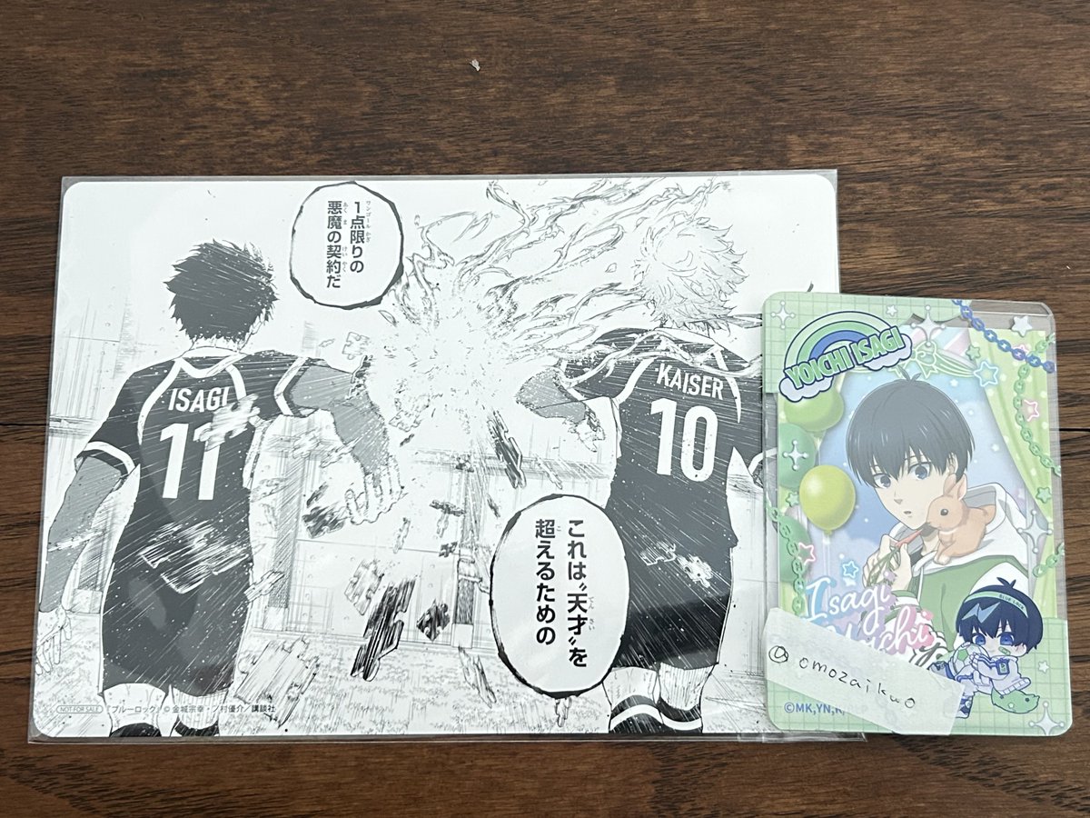 モザイク tweet media