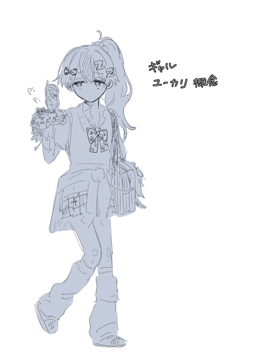 ギャルユーカリ