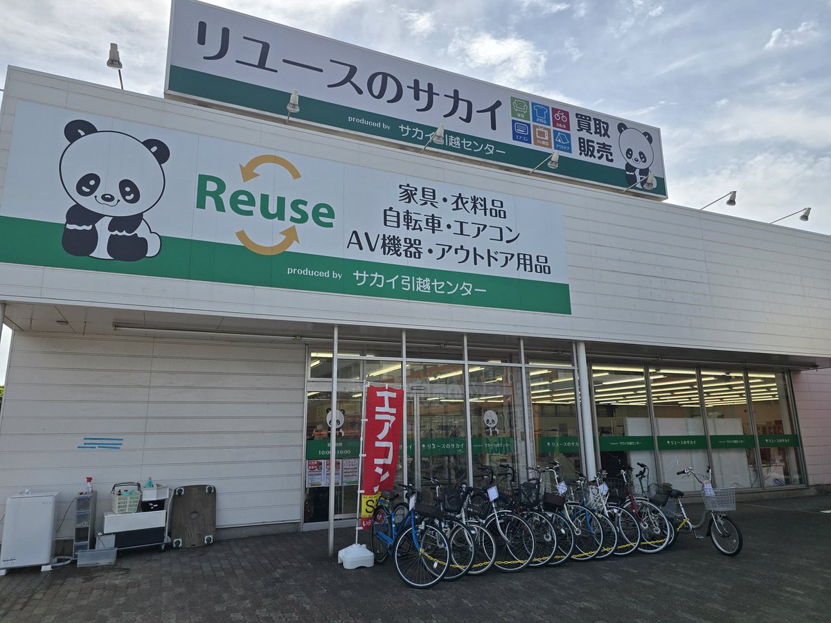 ★リユースのサカイ千葉中央店★  レンジ台   動作確認／クリーニング済み TC5586 ☆リユースのサカイ千葉中央店☆NITORI レンジ台TC7242 (リユース千葉