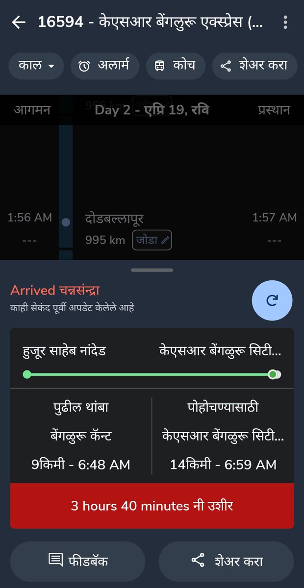 प्रशांत उंदरे नांदेडकर (prashant undre nandedkar) tweet media
