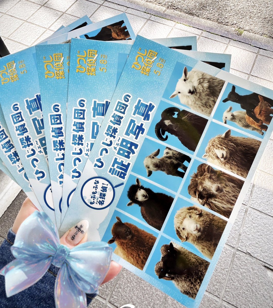 デカすぎてわろてる